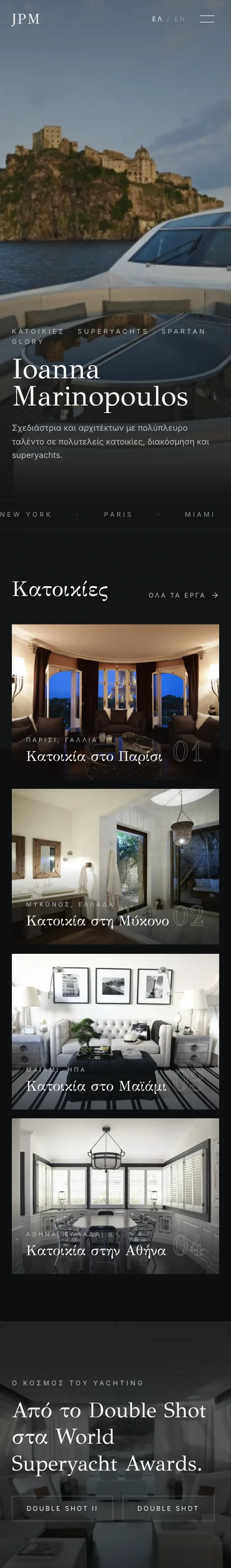 JPM, Ιστοσελίδα σκαφών και εσωτερικών χώρων